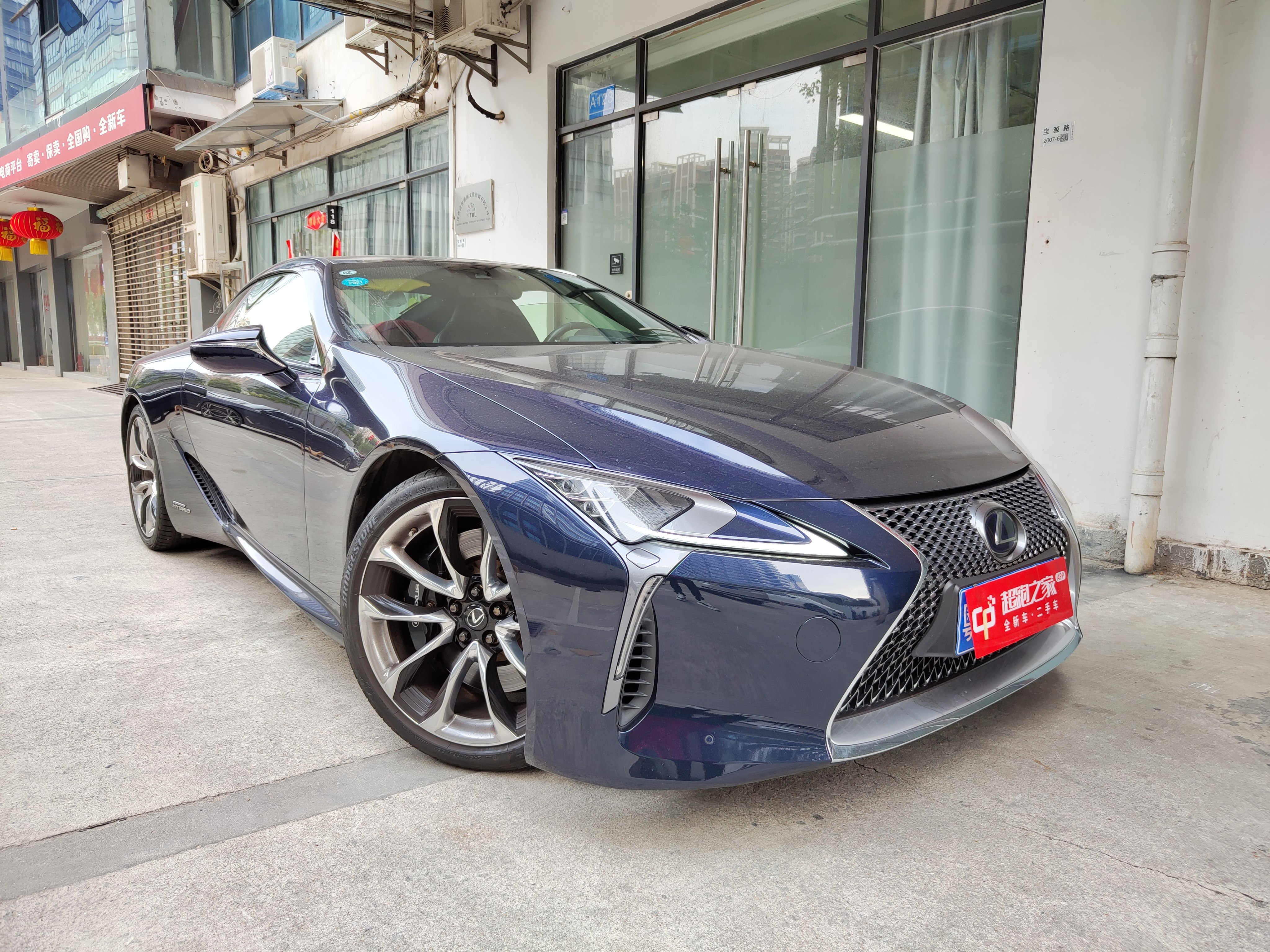 HyperCar雷克萨斯LC 2019款 500h 国V