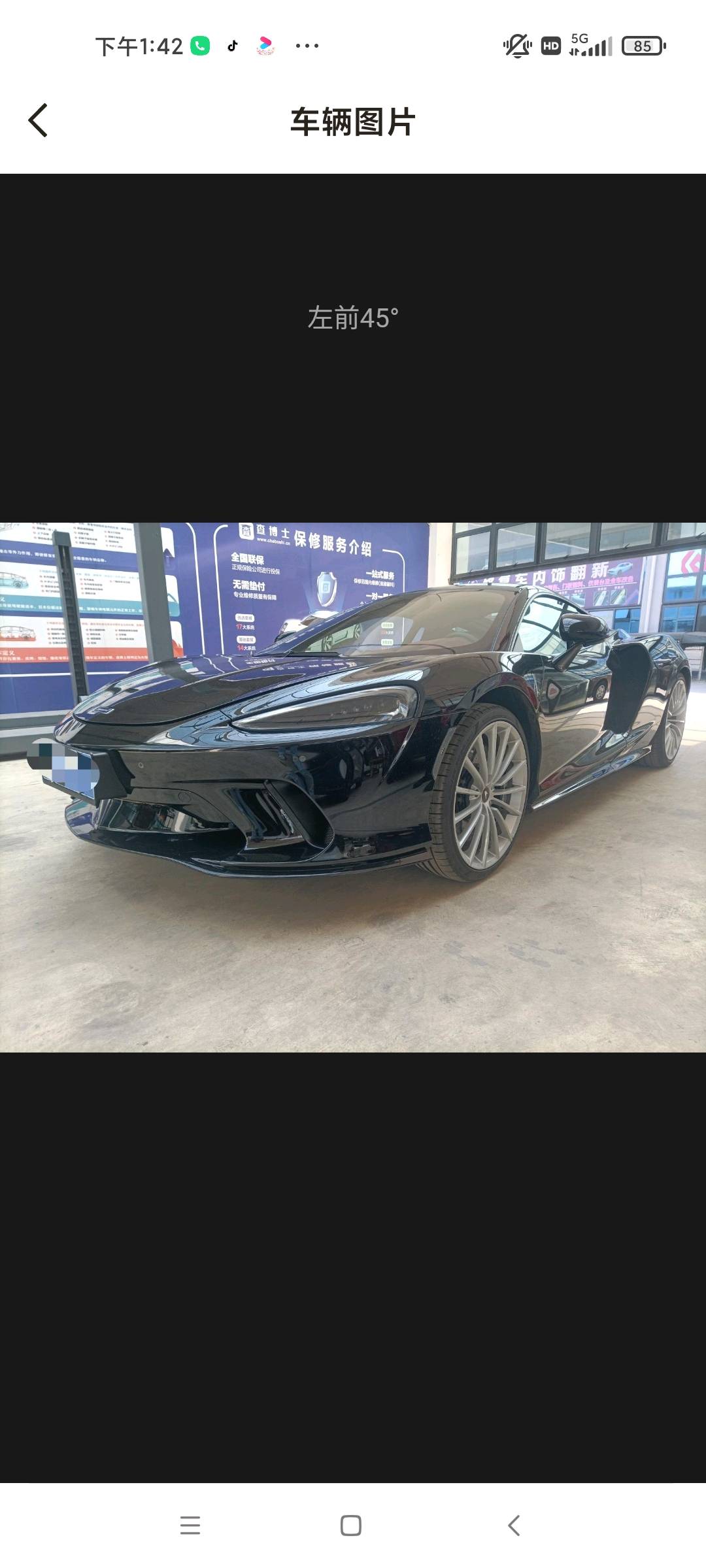 迈凯伦GT黑色2023年01月