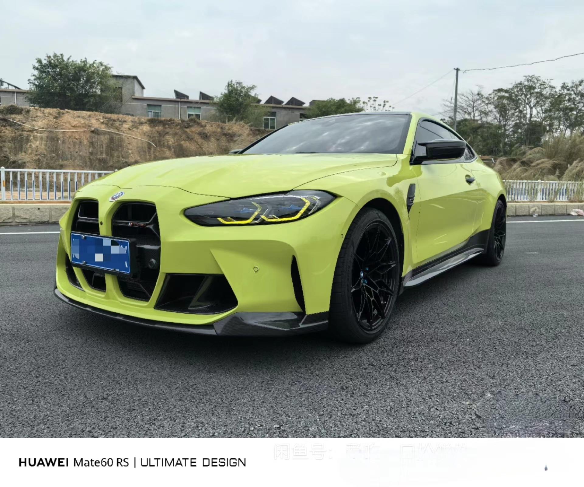 宝马M系 2023款 M4双门轿跑车 雷霆版