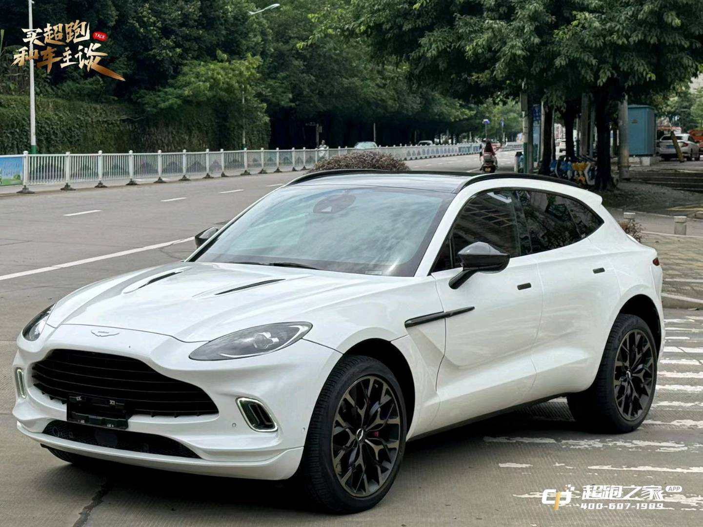 阿斯顿马丁DBX蓝色2023年06月