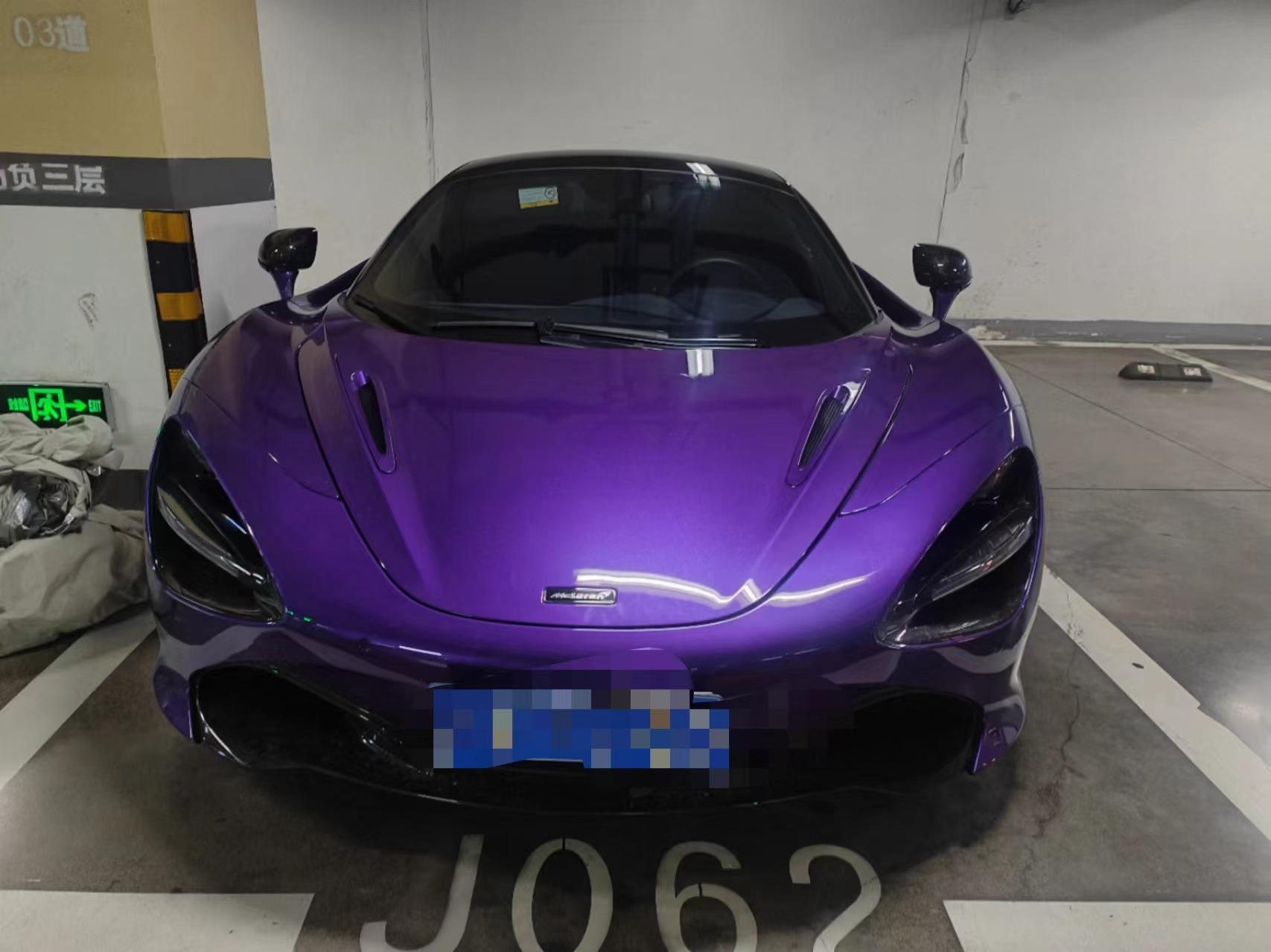 迈凯伦720S 紫色2020年05月