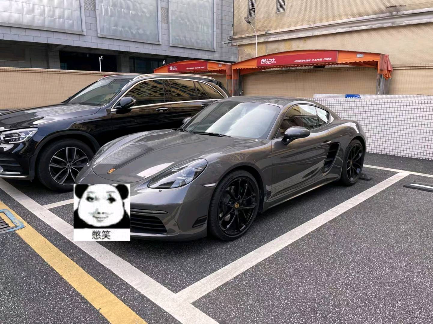 保时捷 2023款 718 Cayman Style Edition 2.0T