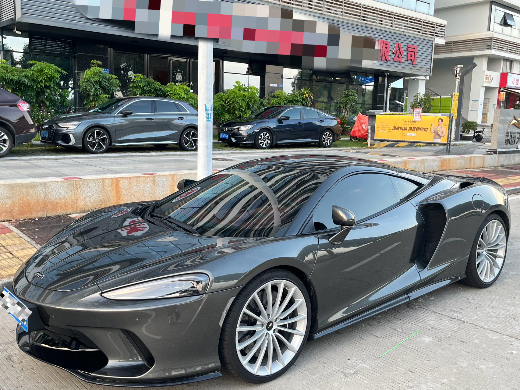 迈凯伦 2021款 GT 4.0T 标准型