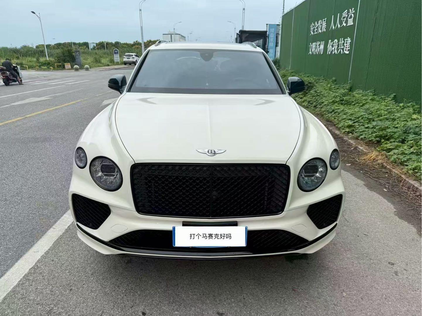 宾利 2021款 添越 4.0T V8