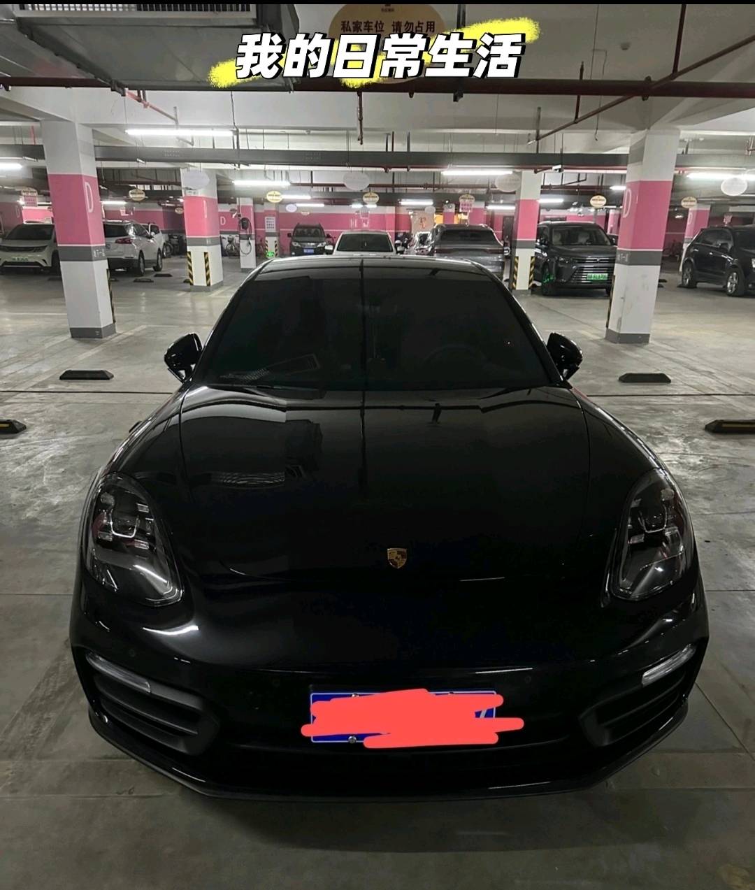 保时捷 2023款 Panamera 行政加长铂金版 2.9T