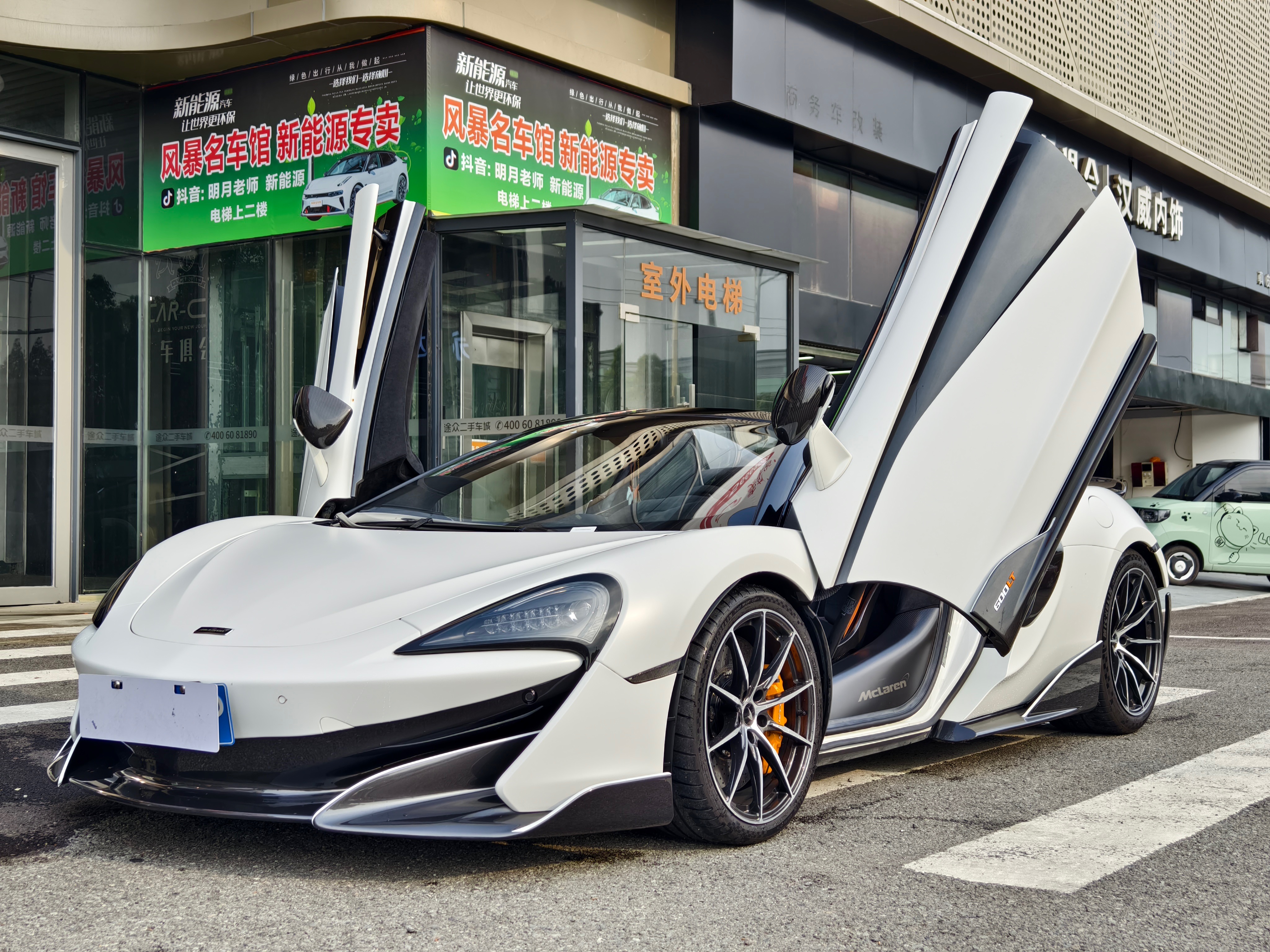 迈凯伦600LT白色2020年07月