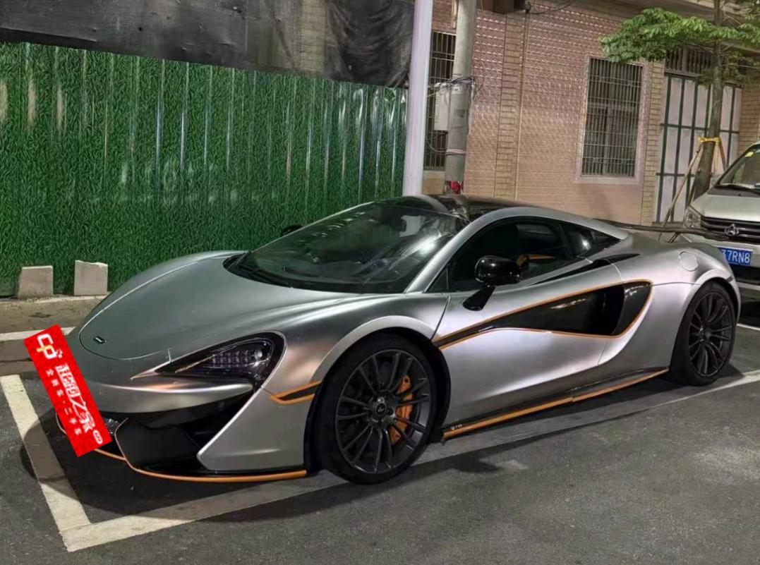 迈凯伦570橙色2017年07月