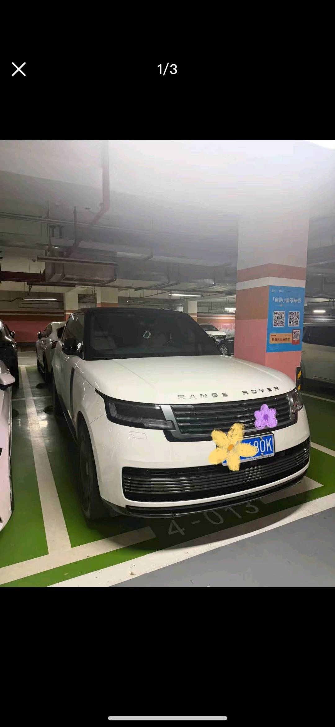 路虎揽胜白色2023年06月