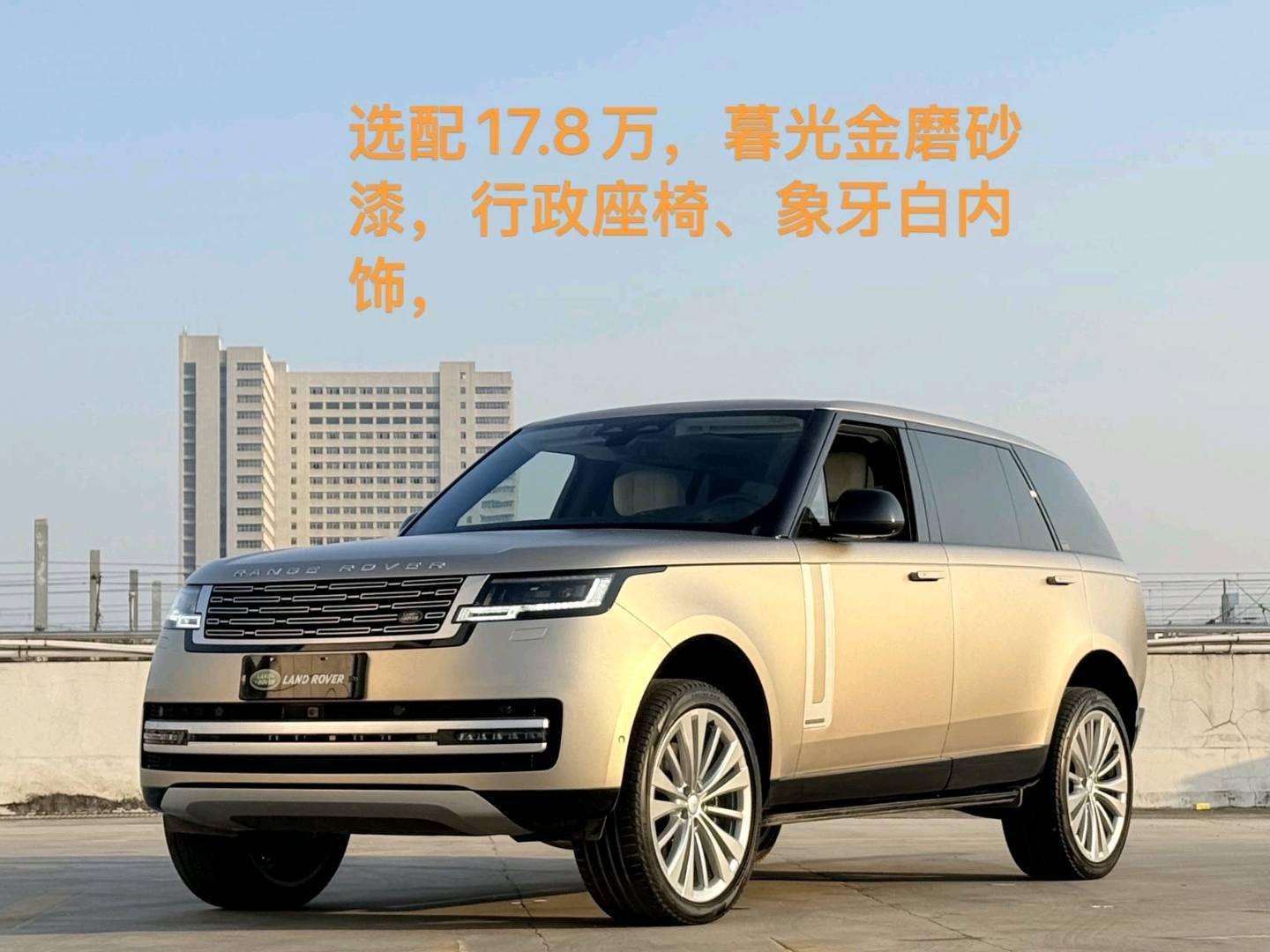 路虎揽胜香槟色2022年10月