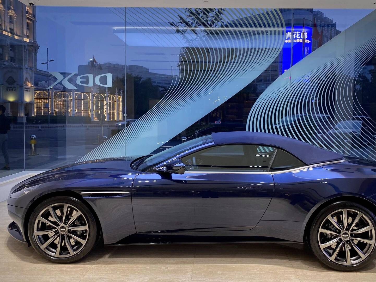  阿斯顿马丁DB11 2020款V8 Volante